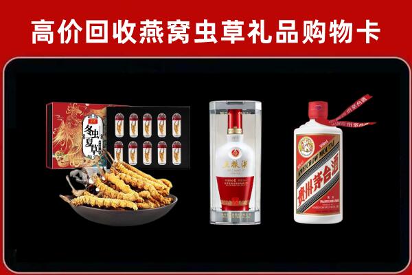 丽江回收名酒哪家好